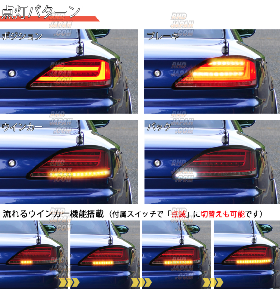 78 Works Fiber LED Taillight Lamp Set Clear Lens Black Chrome